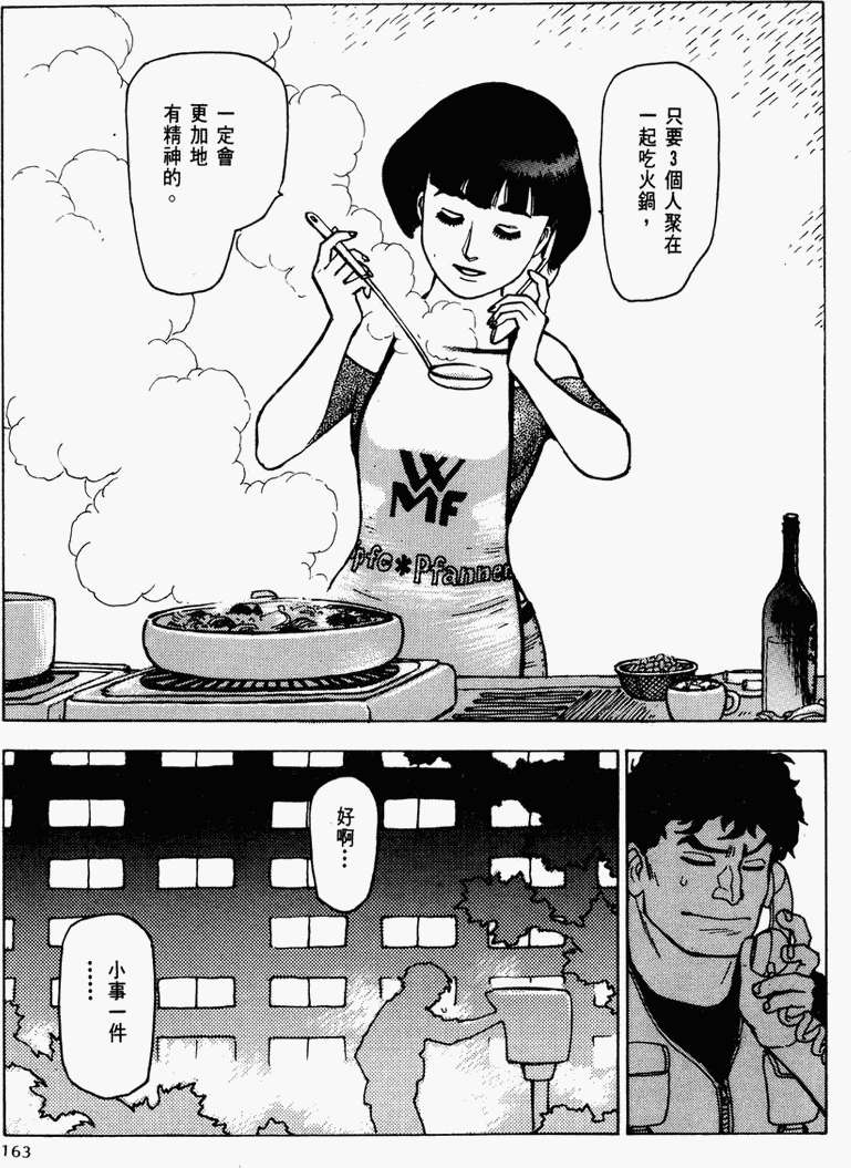 第156页