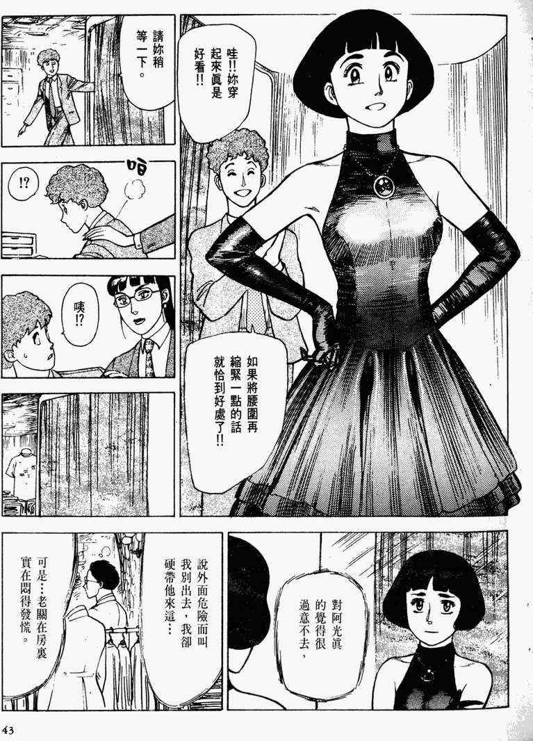 第38页
