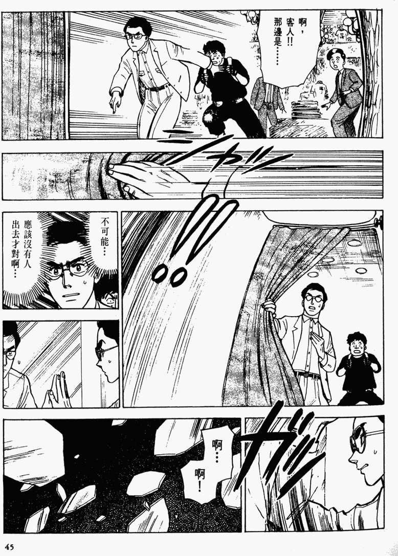 第40页