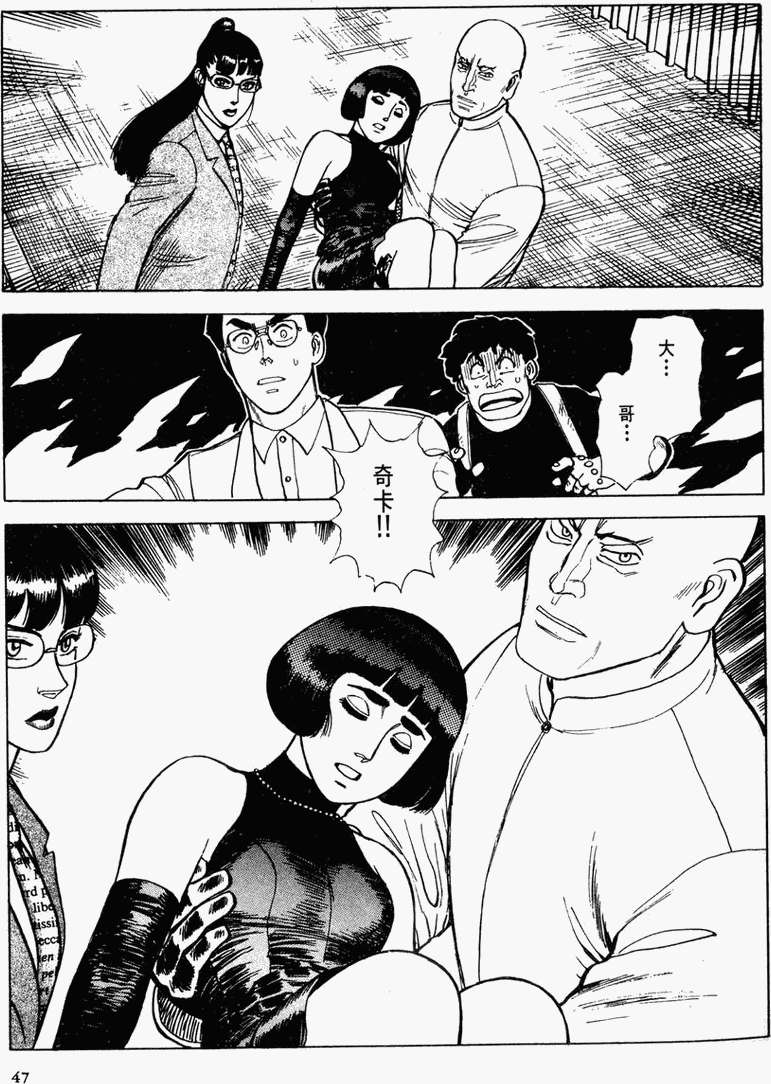 第42页