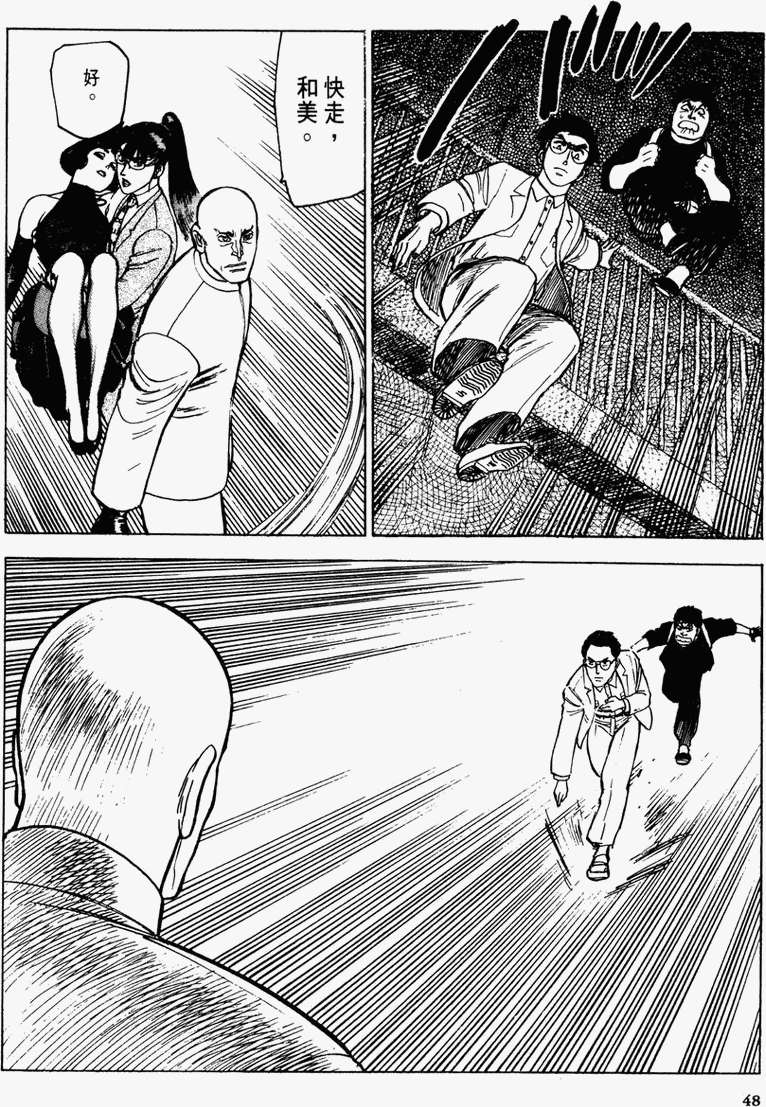 第43页