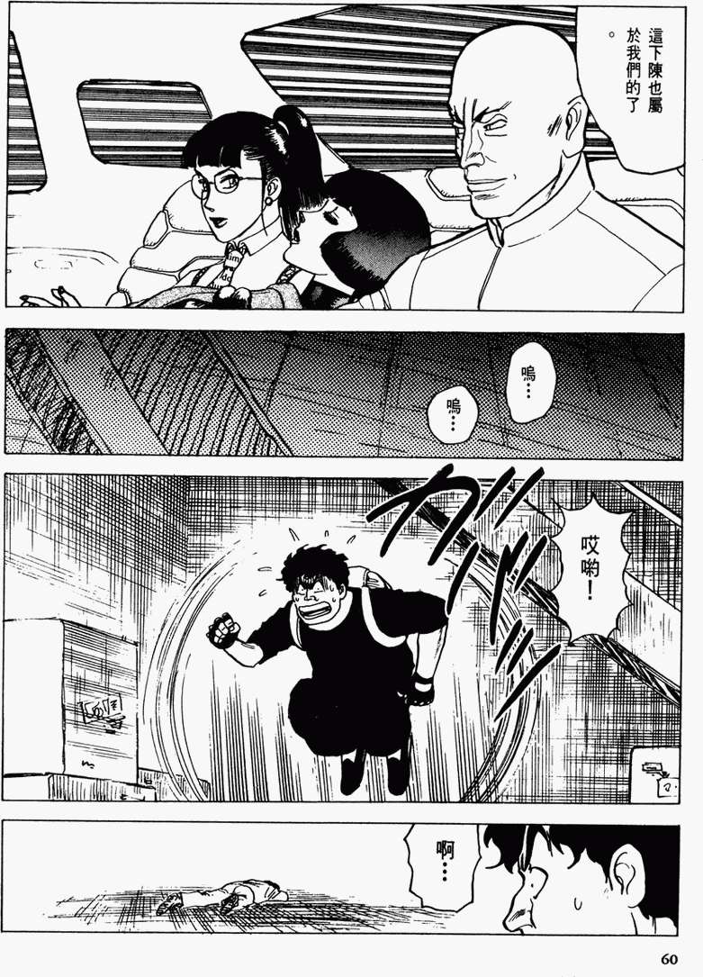 第55页