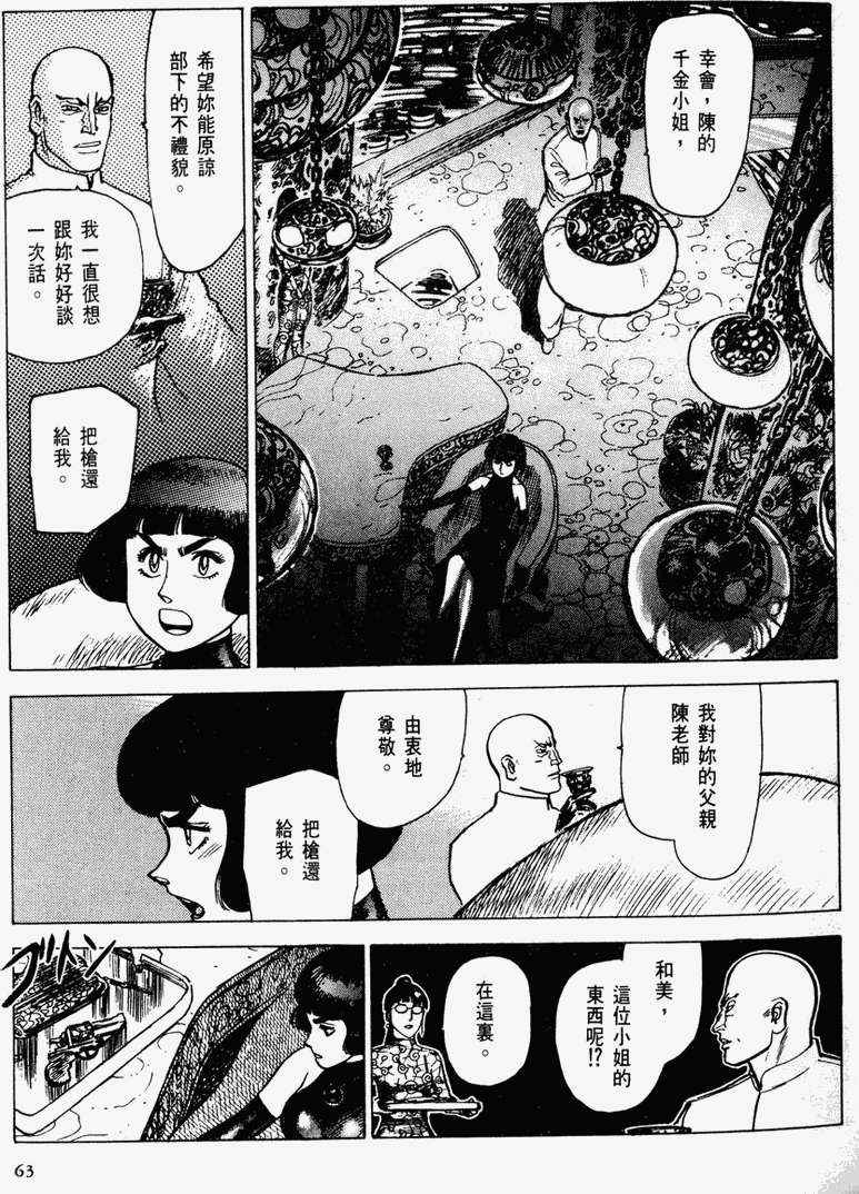 第58页