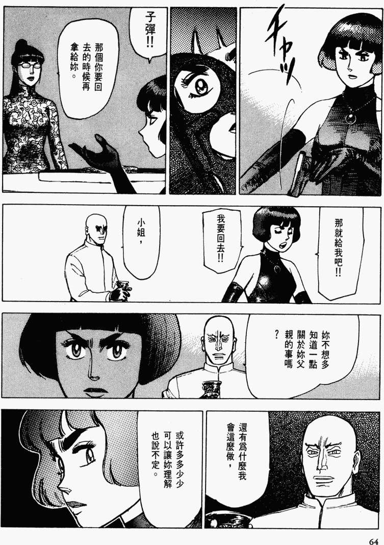 第59页