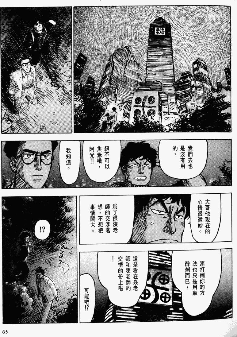 第60页