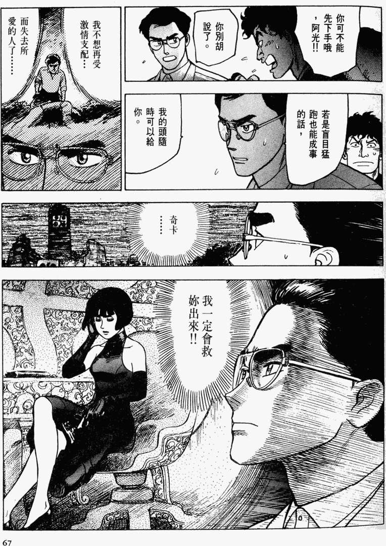 第62页