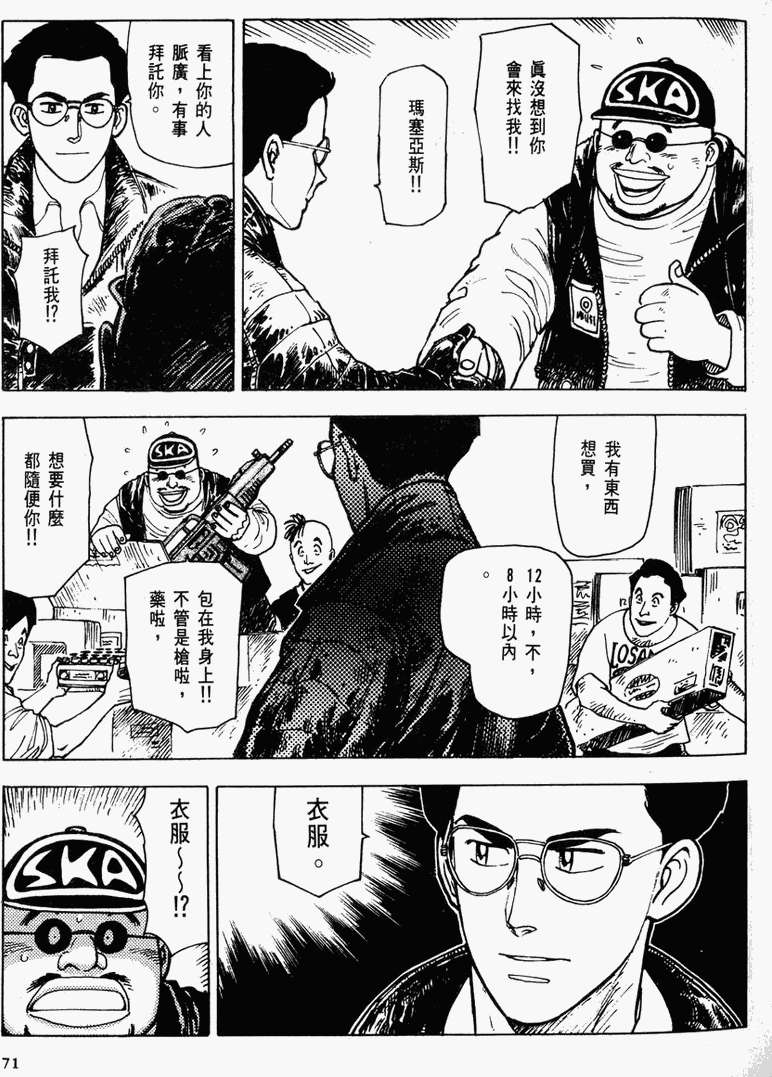 第66页