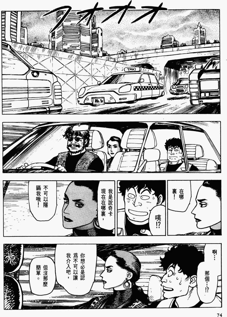 第69页