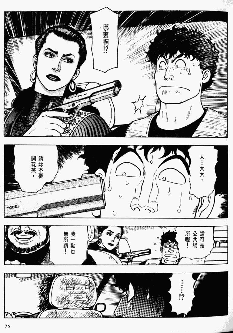 第70页