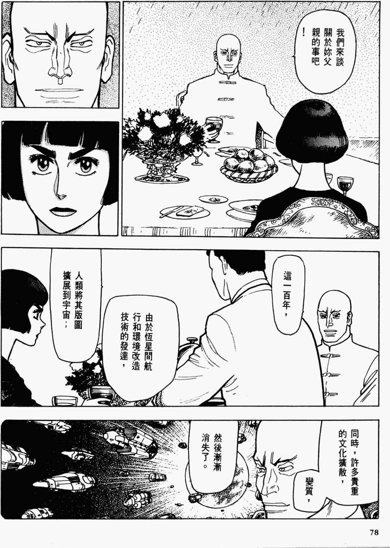 第73页