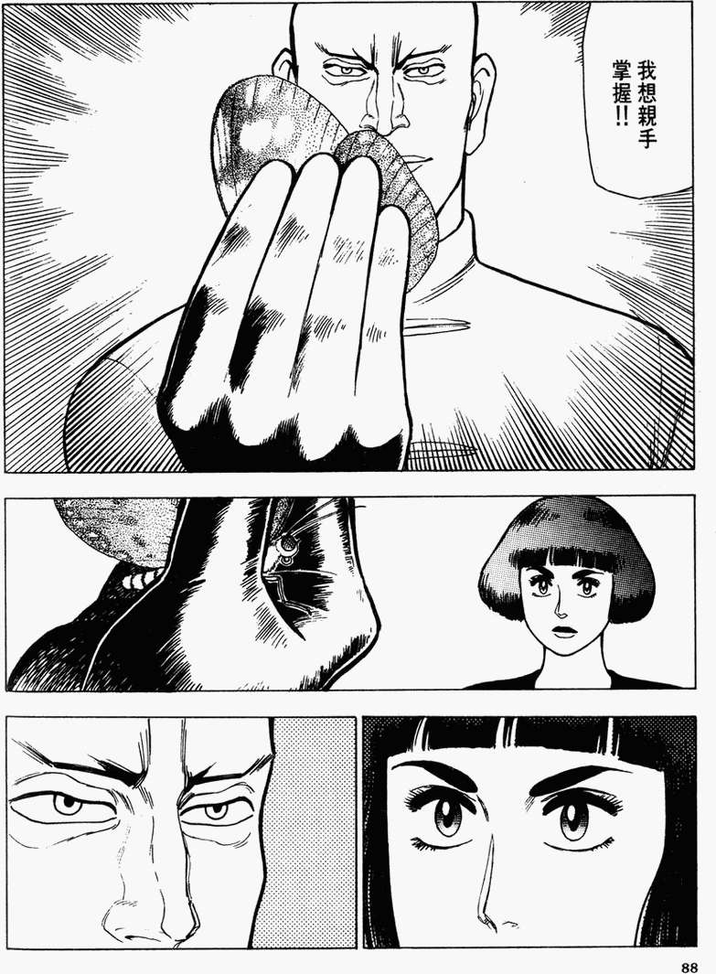 第83页