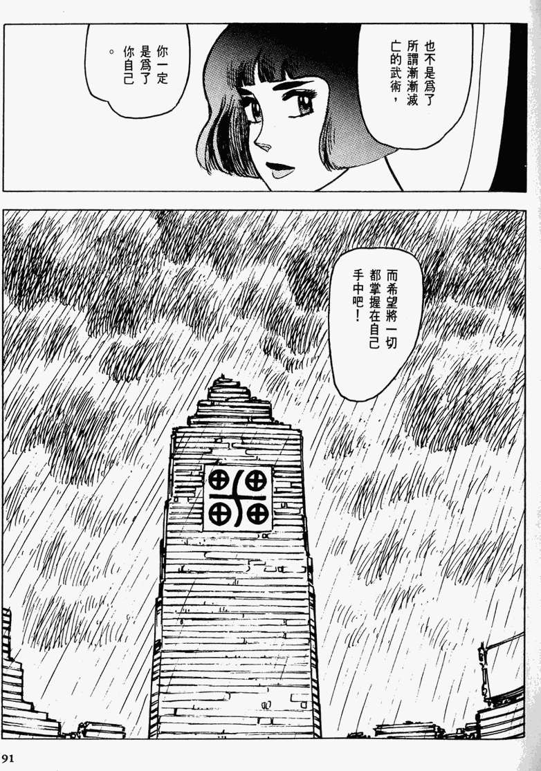 第86页