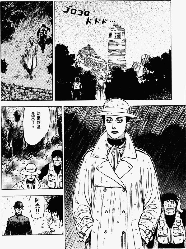 第87页