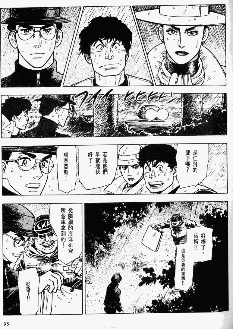 第90页