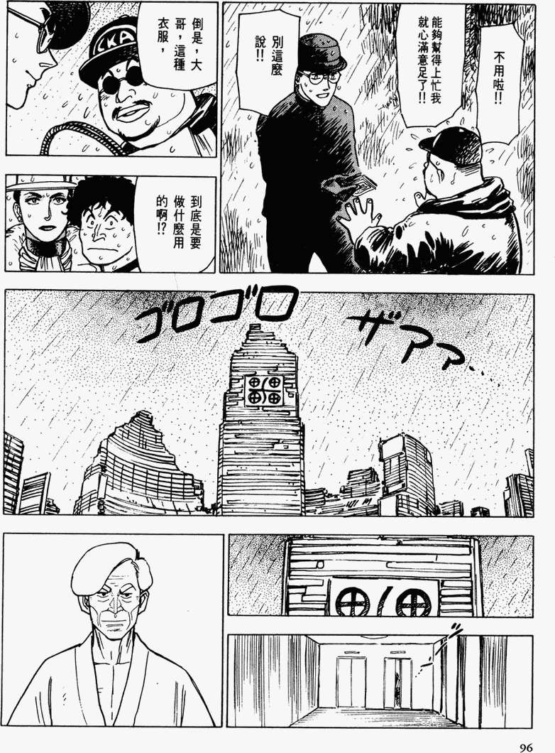 第91页