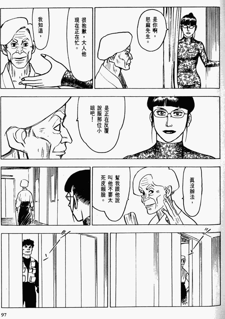 第92页