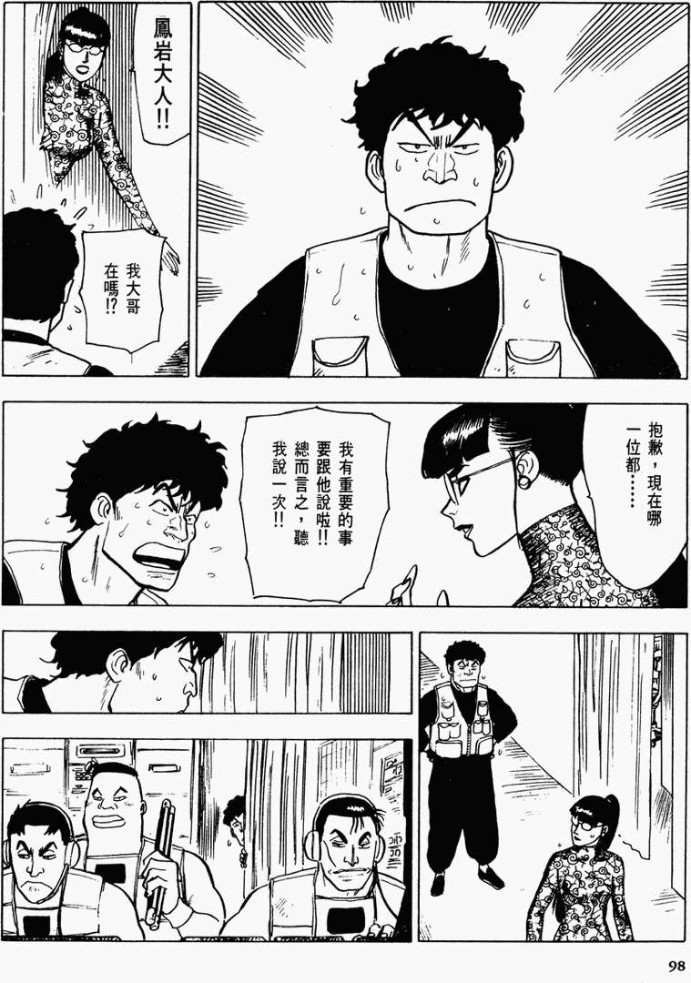 第93页