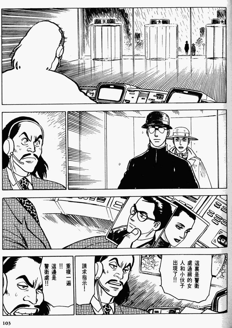 第98页