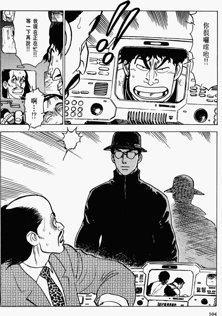 第99页