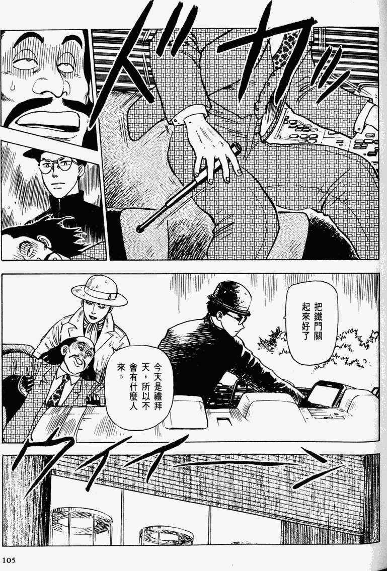 第100页