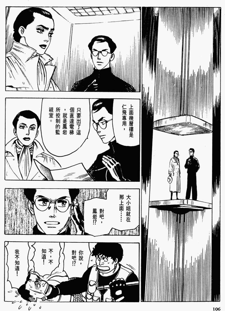第101页