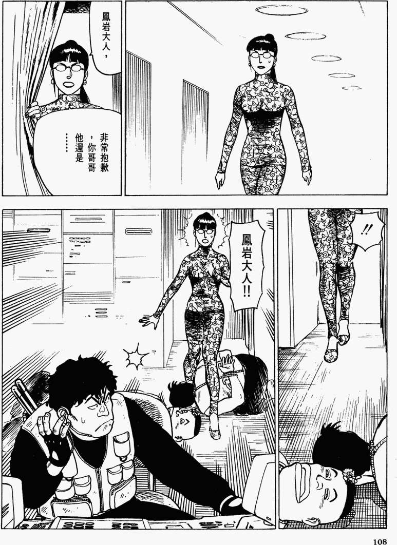 第103页