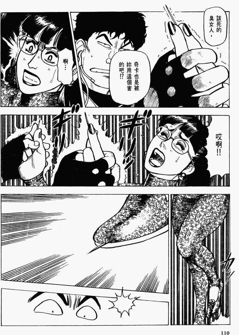 第105页