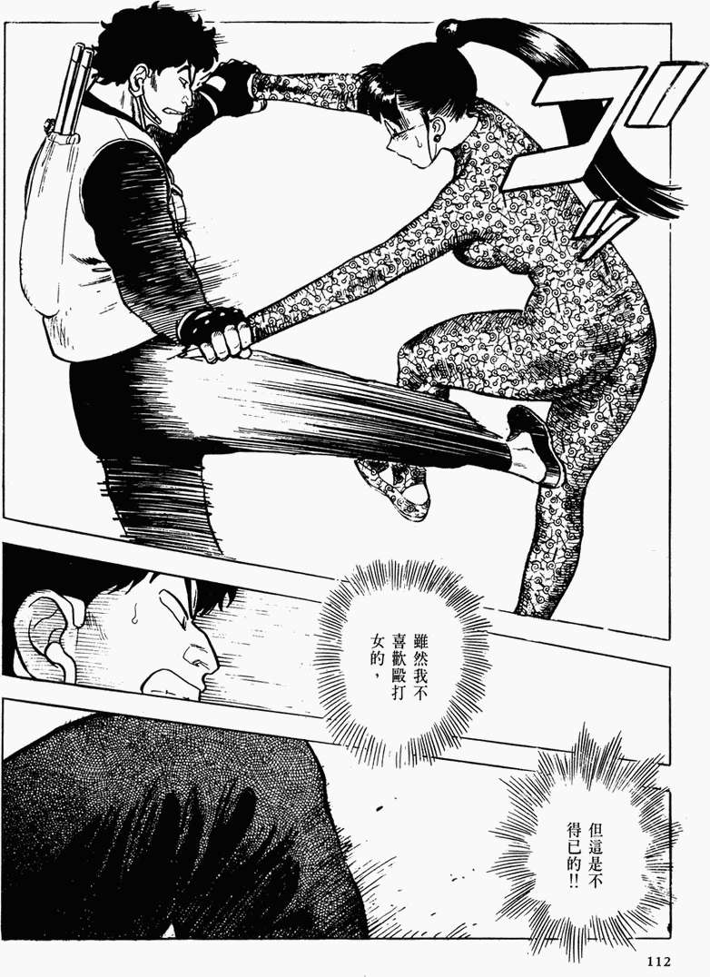第107页
