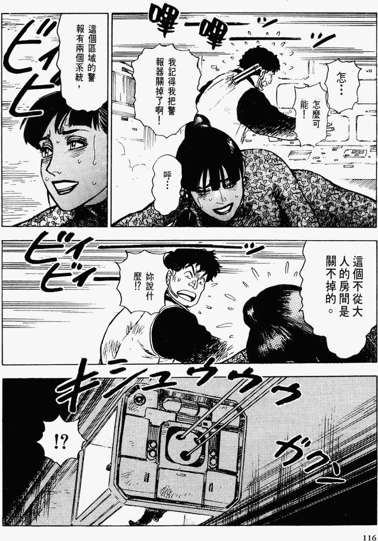 第111页