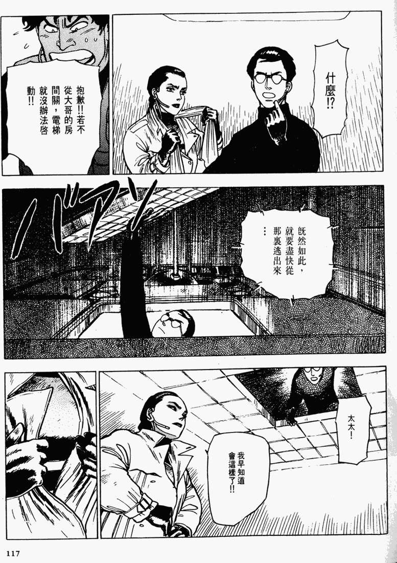 第112页
