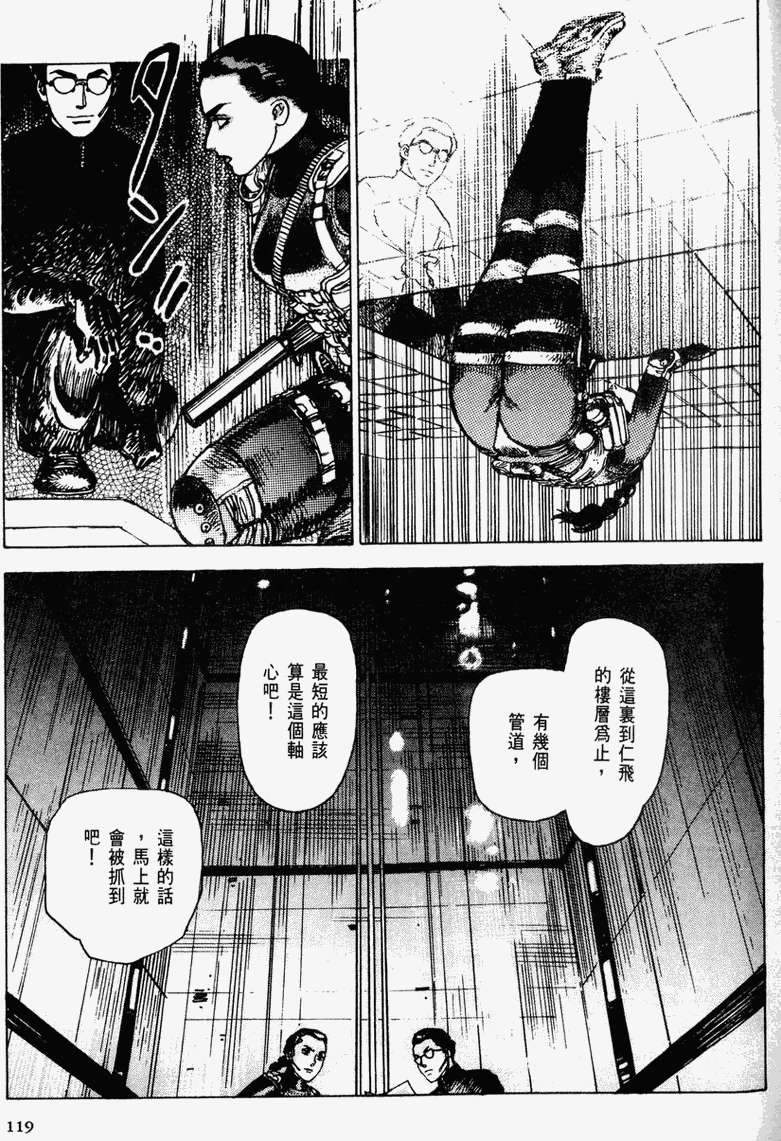 第114页