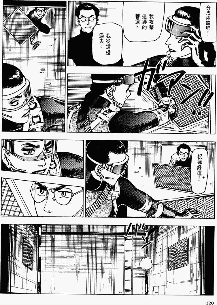 第115页