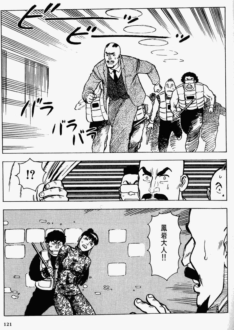 第116页