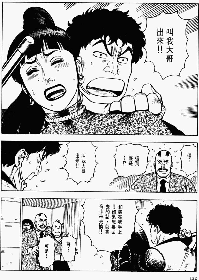 第117页