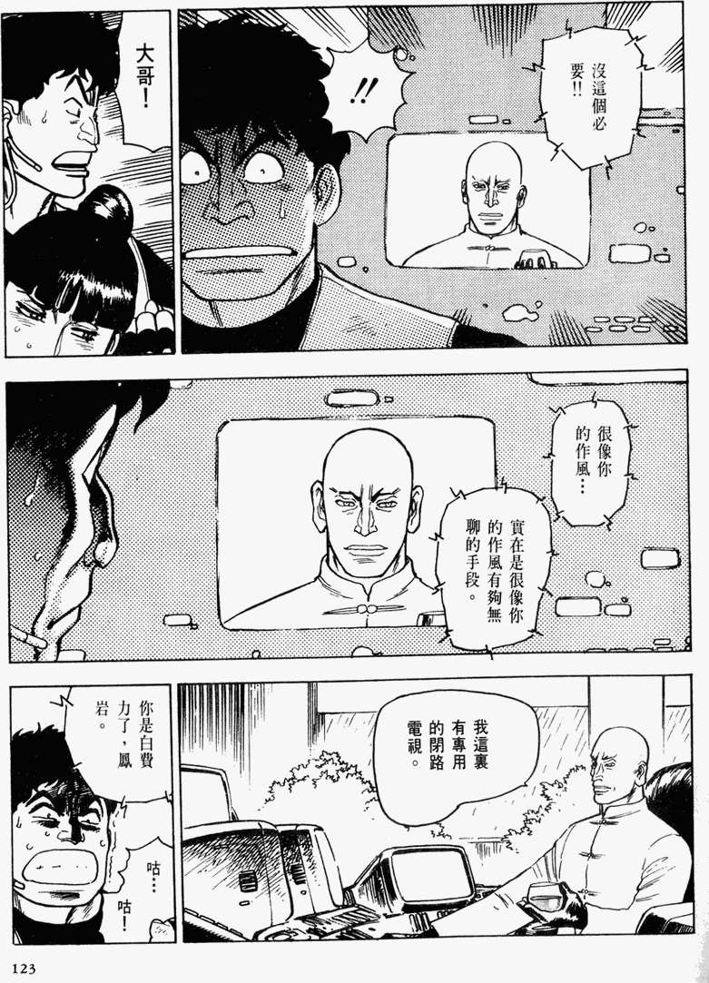 第118页