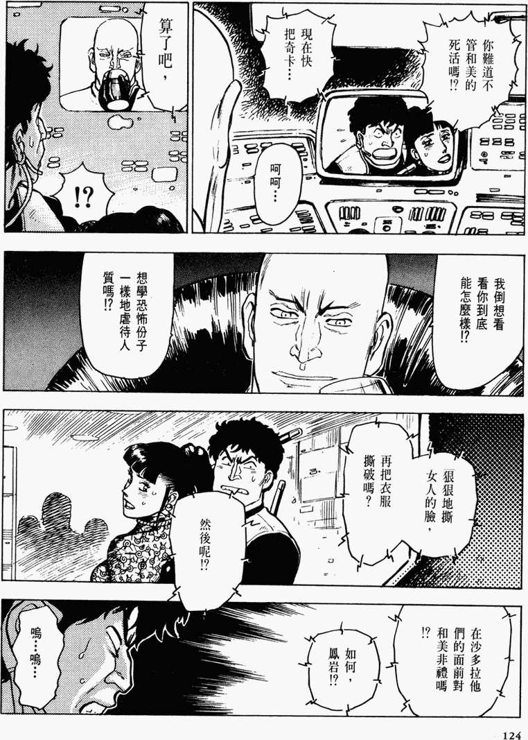 第119页