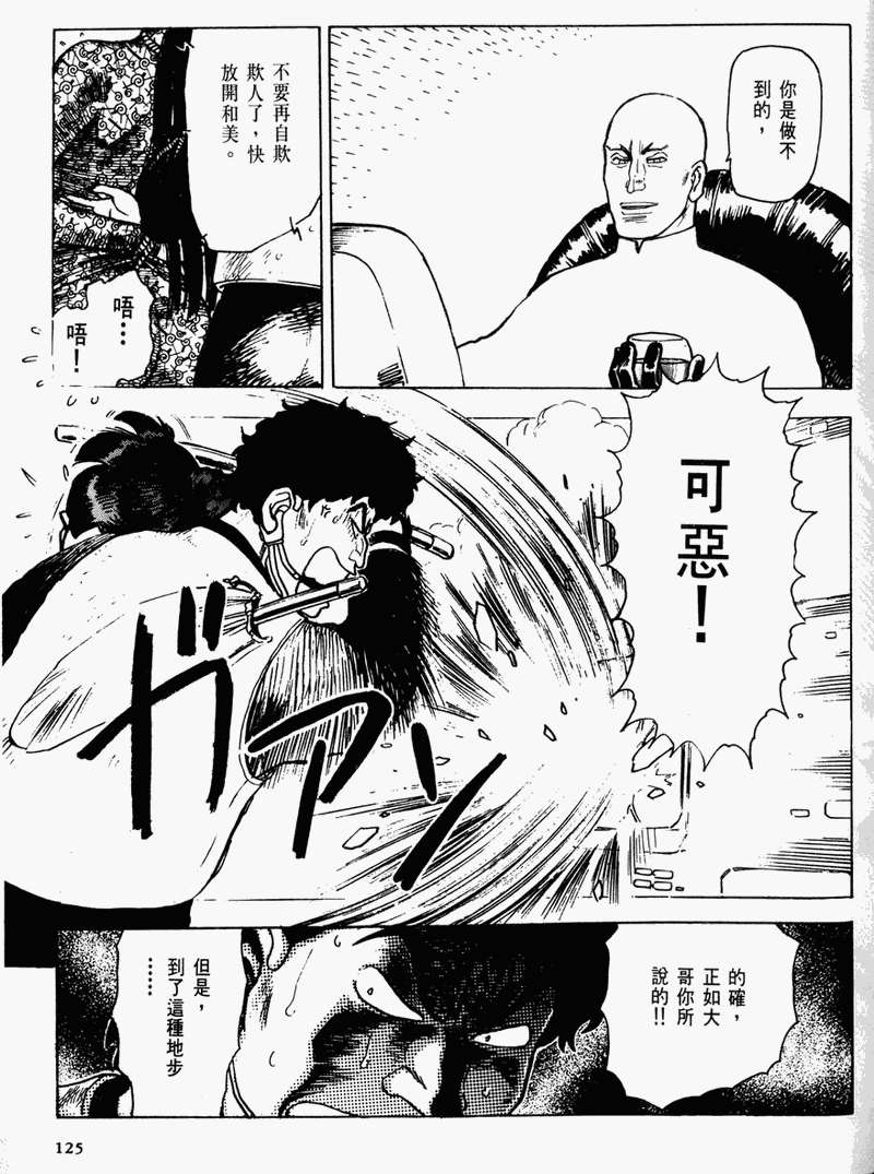 第120页