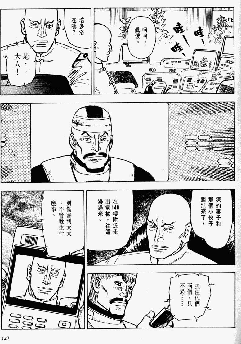 第122页