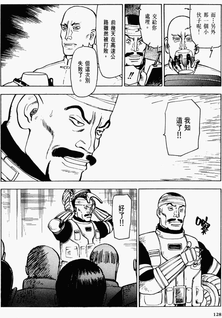 第123页