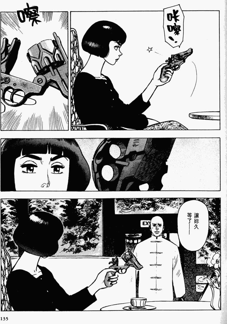 第130页