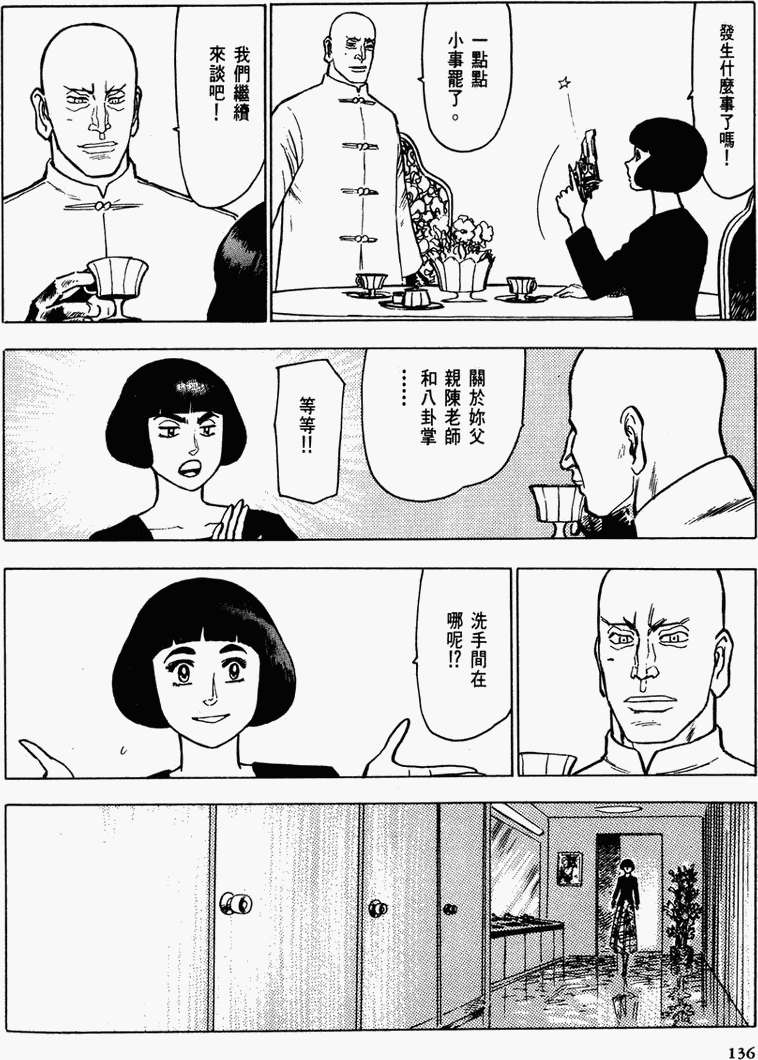 第131页
