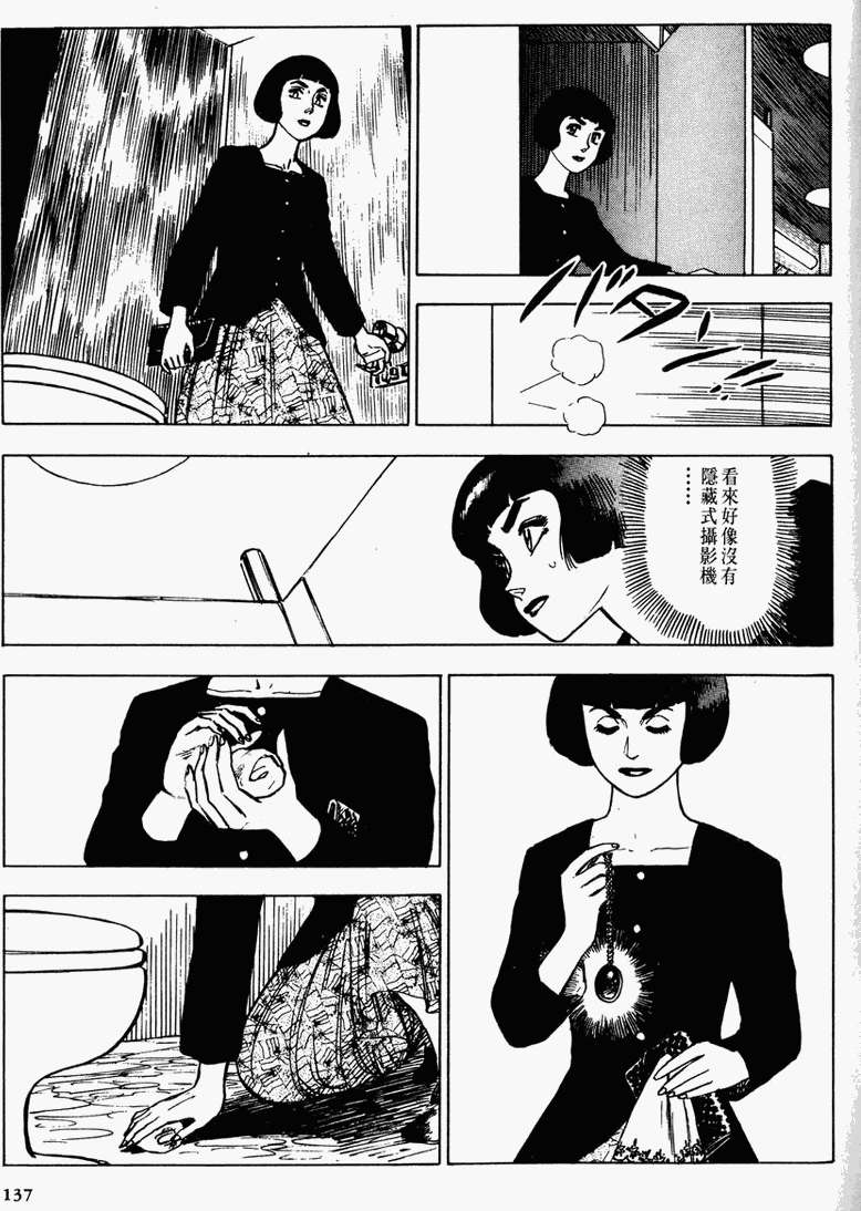 第132页