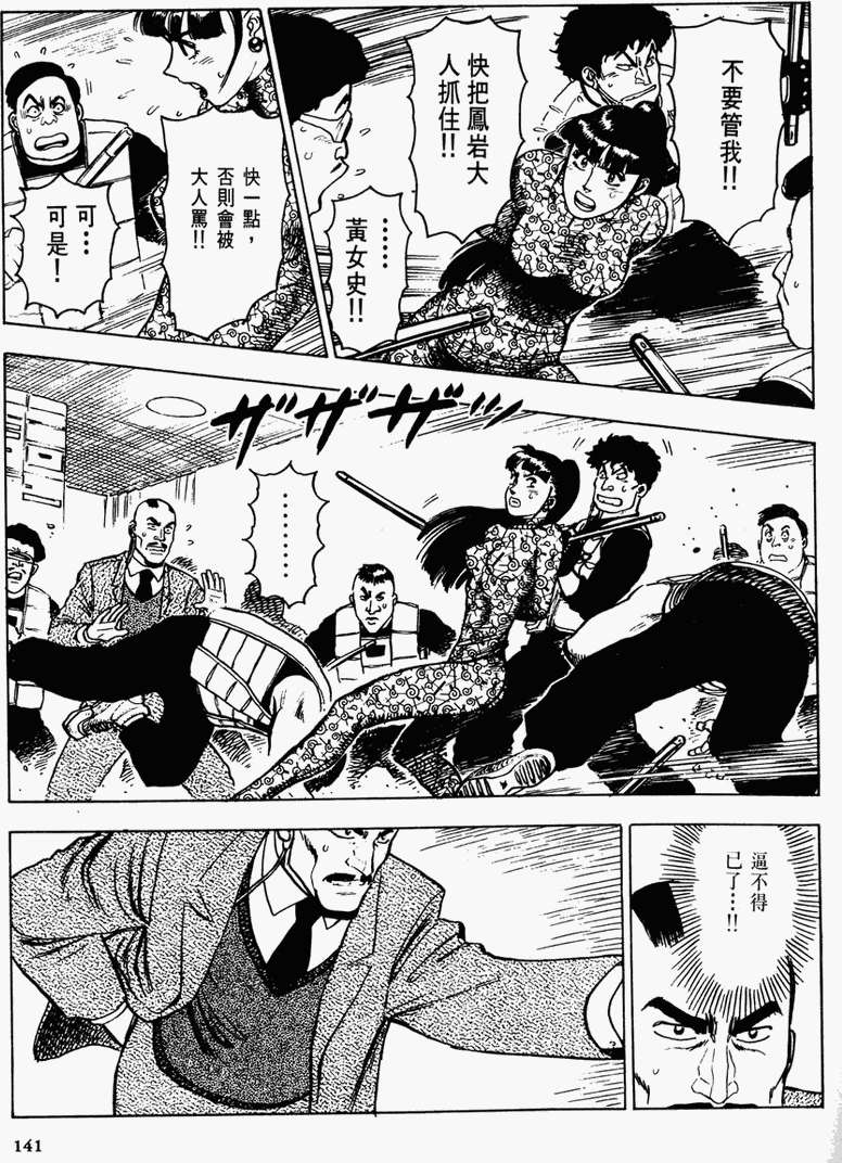 第136页