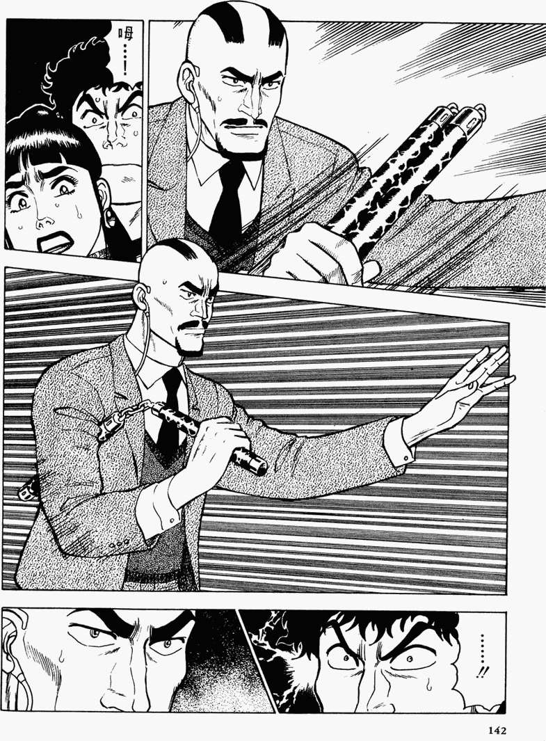 第137页
