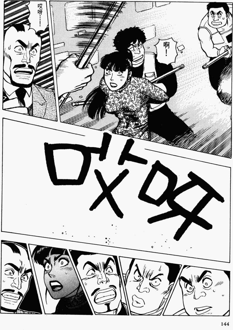 第139页