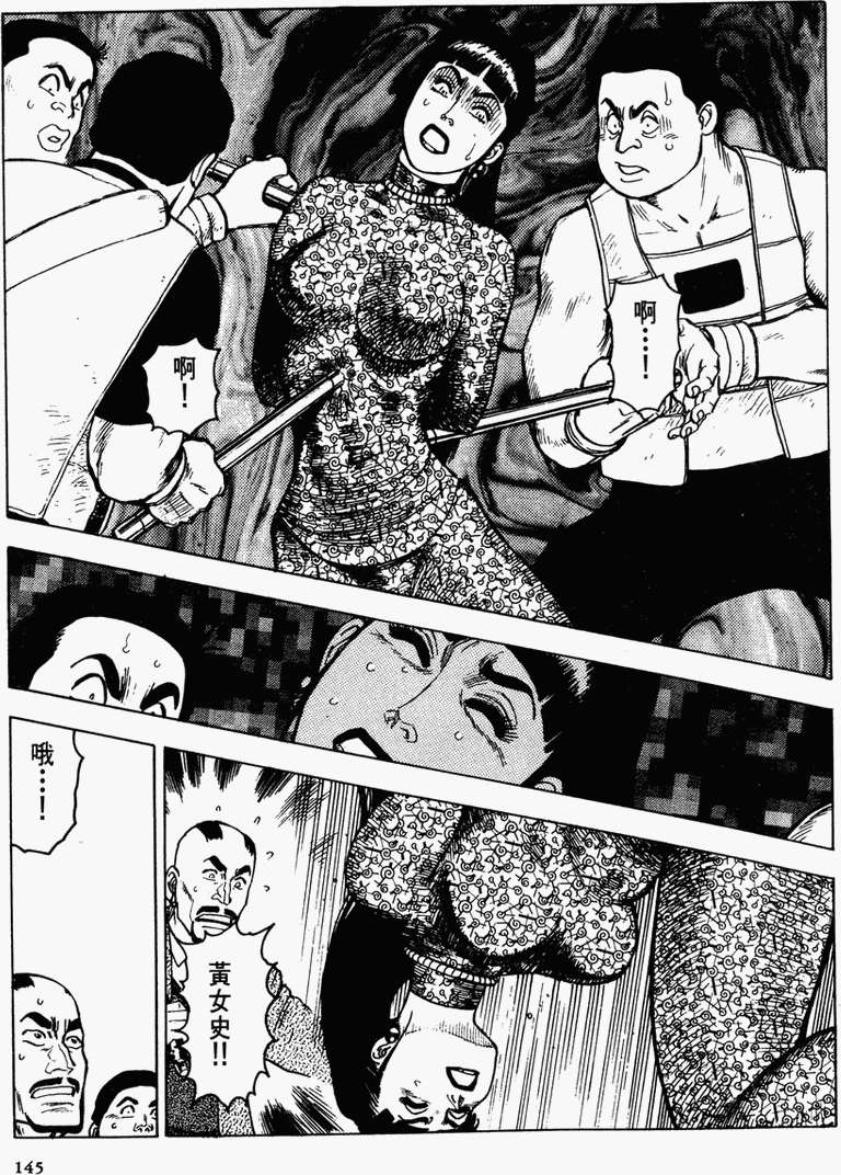 第140页