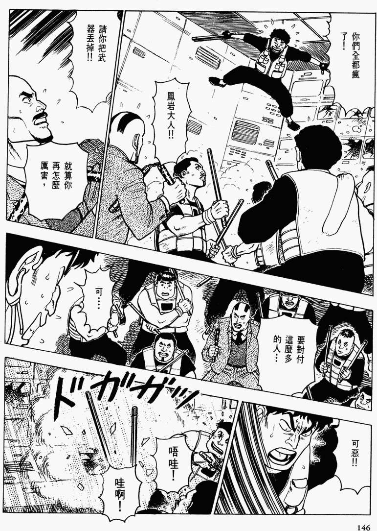 第141页