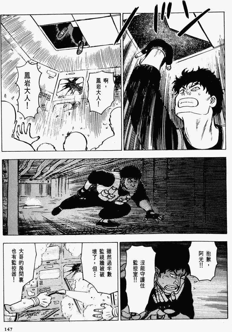第142页