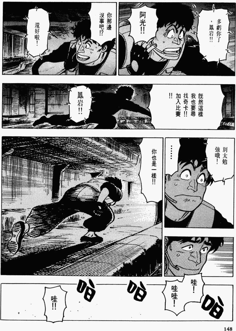第143页