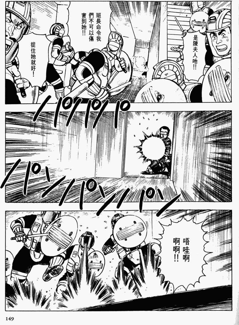第144页